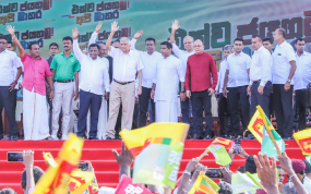 පුද්ගලවාදය සහ පක්ෂවාදය පසෙක තබා රට වෙනුවෙන් එක්ව ඉදිරියට යමු