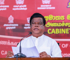 මාධ්‍යවේදීන්ගේ ආරක්ෂාව සහ අයිතිය සුරක්ෂිත කරනවා - ජනමාධ්‍ය ඇමති බන්දුල ගුණවර්ධන.