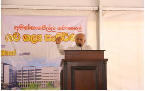 ශ්‍රී ලංකාවට ඉදිරි  මූල්‍ය සහයෝගය ලබාදීමට ජාත්‍යන්තර මූල්‍ය අරමුදලේ එකඟතාව