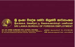 කොරියානු භාෂා පරීක්ෂණ ප්‍රවේශපත්‍ර නිකුත් කිරීම අද සිට ඔන්ලයින් ක්‍රමයට