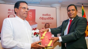 “මා දුටු ජනවාරි 08” ග්‍රන්ථය එළිදකී