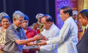 රාජ්‍ය සාහිත්‍ය සම්මාන පිරිනැමේ