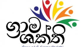 ග්‍රාමශක්ති ප්‍රතිපාදන යටතේ පළුගස්වැව, ආසිරිගම ගම්මානයේ සංවර්ධන කටයුතු ඇරඹේ