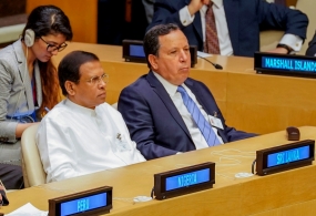 ජනපති එ.ජා ආර්ථික හා සමාජයීය සභාවේ සැසියට එක් වෙයි