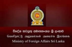 සෝමාලියානු මුහුදු කොල්ලකරුවන් විසින් අල්ලා ගන්නා ලද බව පවසන නෞකාව පිළිබඳ ප්‍රකාශය