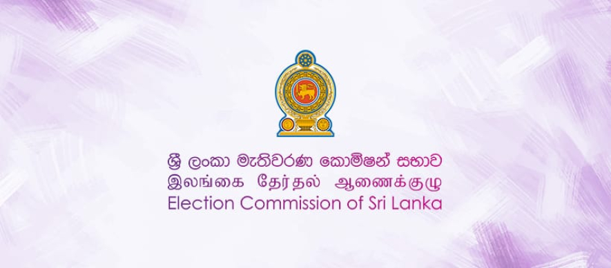 ජනාධිපතිධූර අපේක්ෂකයින් ඡන්දය සලකුණු කරන අවස්ථාවේ ඡායාරූප ගැනීම සම්බන්ධයෙන් නිවේදනයක්