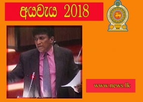 රාජ්‍ය නිලධාරීන්ට භාෂා පුහුණුව අඛණ්ඩව - භාෂා සහයකයින් 3000ක් රාජ්‍ය සේවයට