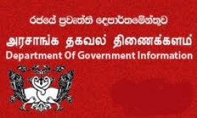 උද්ගතව ඇති අර්බුදකාරි තත්ත්වය හමුවේ දවසේ පැය 24 පුරා සහාය සේවා මධ්‍යස්ථානයක් ක්‍රියාත්මකයි