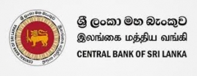 මූල්‍ය අංශය ඒකාබද්ධ කිරීම පිළිබඳ යාවත්කාලීන කිරීම - 2014 සැප්තැම්බර්