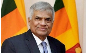 ජනාධිපති රනිල් වික්‍රමසිංහ මහතා ඔිස්ට්‍රේලියාවේ නිල සංචාරයක