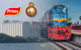 ප්‍රීමා පිටි ප්‍රවාහනය දුම්රියෙන්