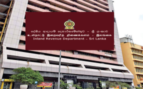 දේශීය ආදායම් දෙපාර්තමේන්තුවෙන් නිවේදනයක්