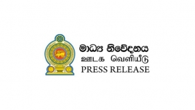 මාධ්‍ය ප්‍රචාර පිළිබඳව කරුණු පැහැදිළි කිරීමක්