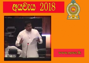 ලෝකය තුළ ඉදිරියට යෑමට නම් ඩිජිටල්කරණය අවශ්‍යයි