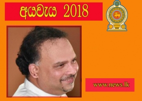 තේ නිෂ්පාදනය වැඩි වෙලා - වැවිලි කර්මාන්තය ශක්තිමත් කරනවා