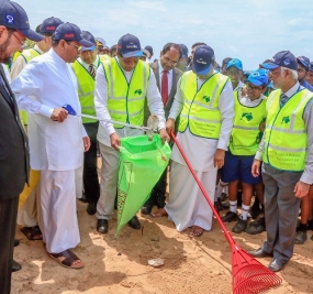 2018 වෙරළ පවිත්‍රතා දින ජාතික සැමරුම් උත්සවය ජනපති ප්‍රදානත්වයෙන් ...