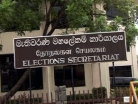 ඡන්ද හිමි නාමලේඛනය ප්‍රතිශෝධනයට පියවර