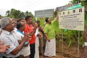 වතුරවිල වත්තහේන මාර්ගය ජනතා අයිතියට