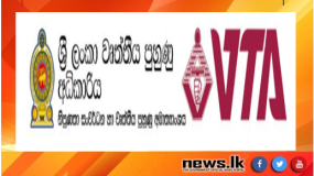 විශේෂ අවශ්‍යතා සහිත සිසුන් වෙනුවෙන් තොරතුරු තාක්ෂණ පුහුණු පාඨමාලාවක්