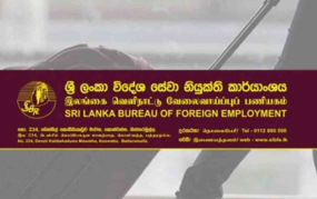 එක්සත් අරාබි එමීර් රාජ්‍යයේ නීතිවිරෝධිව රැඳි සිටින්නන්ට පොදු සමා කාලයක්