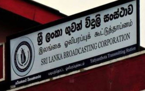 ගුවන් විදුලි සන්නිවේදනයේ සත සංවස්තරය නිමිත්තෙන් ගුවන් විදුලි සමීක්ෂා වාර්තාව එළි දැක්වේ