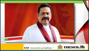 ශ්‍රී ලංකා යුද්ධ හමුදාවේ 71 වන සංවත්සරය- සුභාශිංසන පණිවිඩය