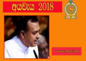 ශක්තිමත් ආර්ථිකයක් ගොඩනගන ගමට ආර්ථික ශක්තිය ගෙනයන වැඩපිළිවෙල ගොඩනැඟුවා