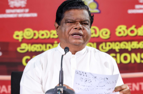 ණය ප්‍රතිව්‍යූහගත කිරීමේ වැඩපිළිවෙලේ අදාල වෙනස්කම් සිදුකිරීමට කැබිනට් අනුමැතිය