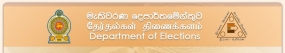 2015 ඡන්ද හිමි නාමලේඛනයේ ලියාපදිංචිය 12දායින් අවසන්