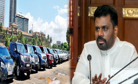 භාර දී ඇති අති සුඛෝපභෝගී වාහන අත්‍යවශ්‍ය සේවාවන් වෙත ලබාදීමට ජනපතිගෙන් උපදෙස්