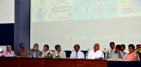 &quot;ජනමාධ්‍ය සදහා නියාමනයක් අවශ්‍යද? &quot;