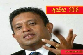 නිපුණතාවයට විශාල මුදලක් අයවැයෙන් වෙන් කළා