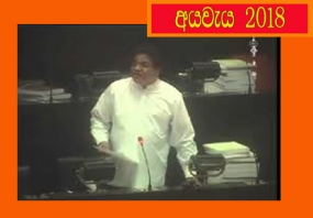 පෞද්ගලික අංශයේ රැකියා උත්පාදනය දිරිමත් කිරීමේ අවශ්‍යතාවය මතුවී තිබෙනවා