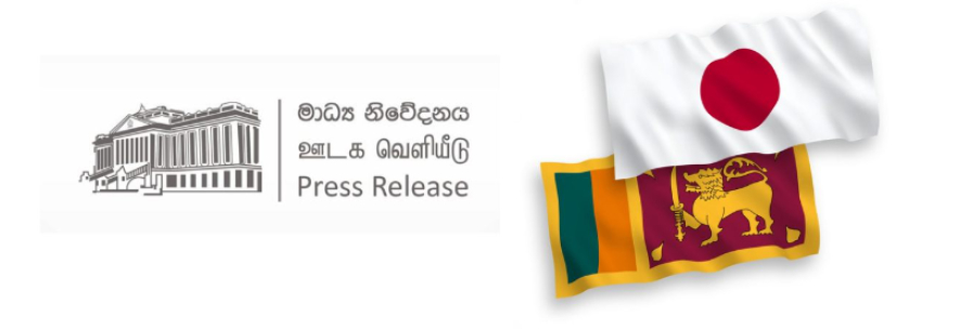 දූෂණ සහ අක්‍රමිකතා පිටුදැකීමේ නව රජයේ වැඩපිළිවෙළට ජපානයේ පූර්ණ සහාය