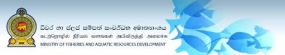 ශ‍්‍රී ලංකා ධජය සහිත විදේශීය යාත‍්‍රා මඟින් මාළු ඇල්ලීම තාවකාලිකව නැවත්වීමට රජය තීරණය කරයි