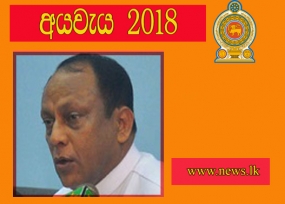 රාජ්‍ය ආයතනවලට අනවශ්‍ය ලෙස ඇඟිලි ගැසුවොත් එම ආයතන ඉදිරියට ගෙන යා නොහැකියි