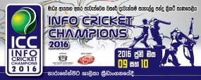“Info Cricket Champions – 2016” තරගය අද