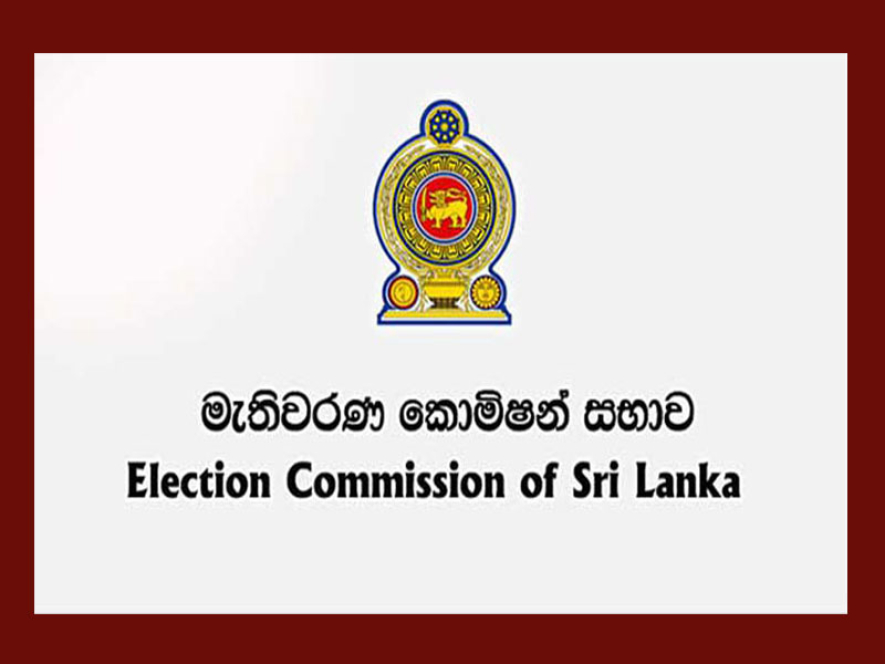 2024 පාර්ලිමේන්තු මැතිවරණයේ ඇප මුදල් තැන්පත් කිරීම හා නාම යෝජනා භාර දීම